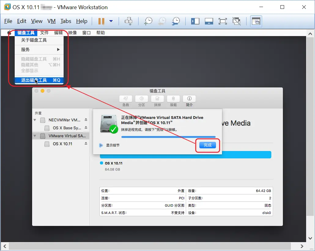 windows安装苹果应用 xcode windows版安装使用教程插图17 windows安装苹果应用 xcode windows版安装使用教程插图17