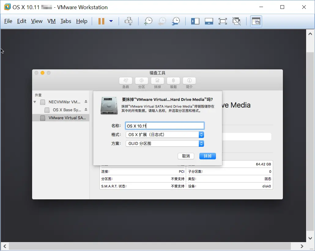 windows安装苹果应用 xcode windows版安装使用教程插图16 windows安装苹果应用 xcode windows版安装使用教程插图16