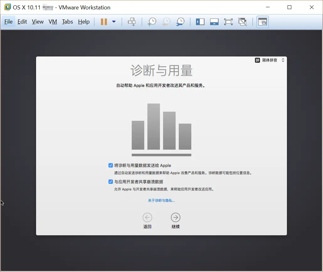 windows安装苹果应用 xcode windows版安装使用教程插图31 windows安装苹果应用 xcode windows版安装使用教程插图31