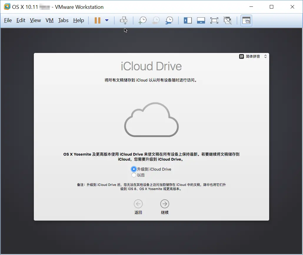 windows安装苹果应用 xcode windows版安装使用教程插图30 windows安装苹果应用 xcode windows版安装使用教程插图30