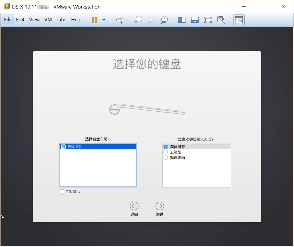 windows安装苹果应用 xcode windows版安装使用教程插图22 windows安装苹果应用 xcode windows版安装使用教程插图22