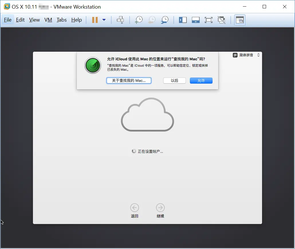 windows安装苹果应用 xcode windows版安装使用教程插图28 windows安装苹果应用 xcode windows版安装使用教程插图28