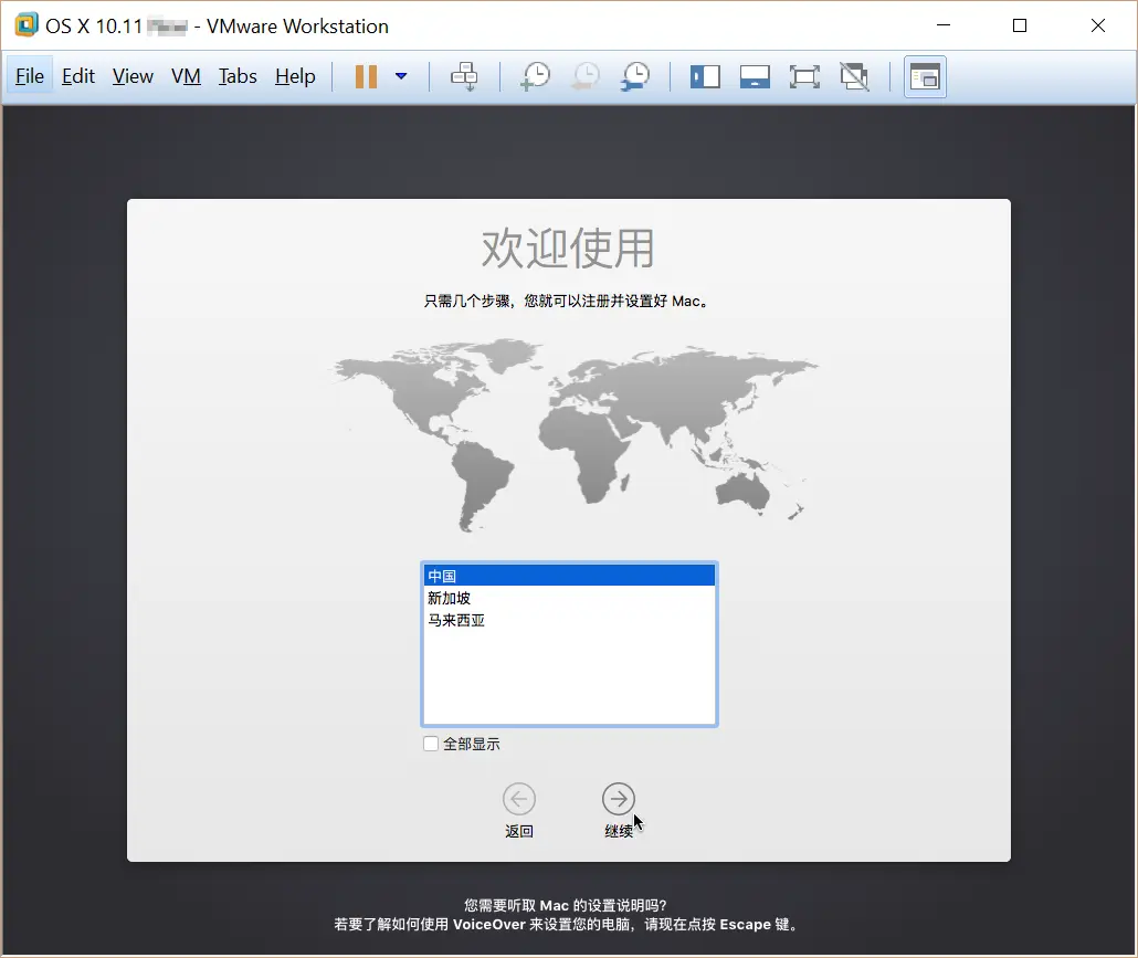 windows安装苹果应用 xcode windows版安装使用教程插图21 windows安装苹果应用 xcode windows版安装使用教程插图21