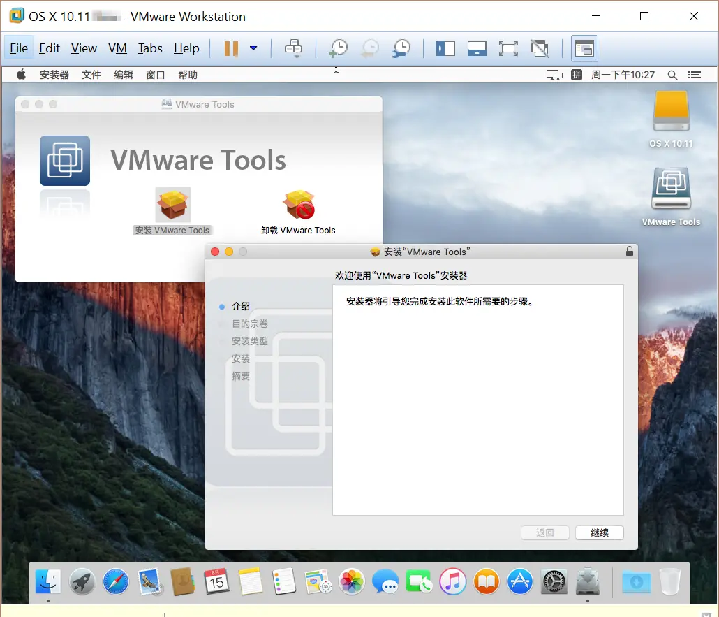 windows安装苹果应用 xcode windows版安装使用教程插图33 windows安装苹果应用 xcode windows版安装使用教程插图33