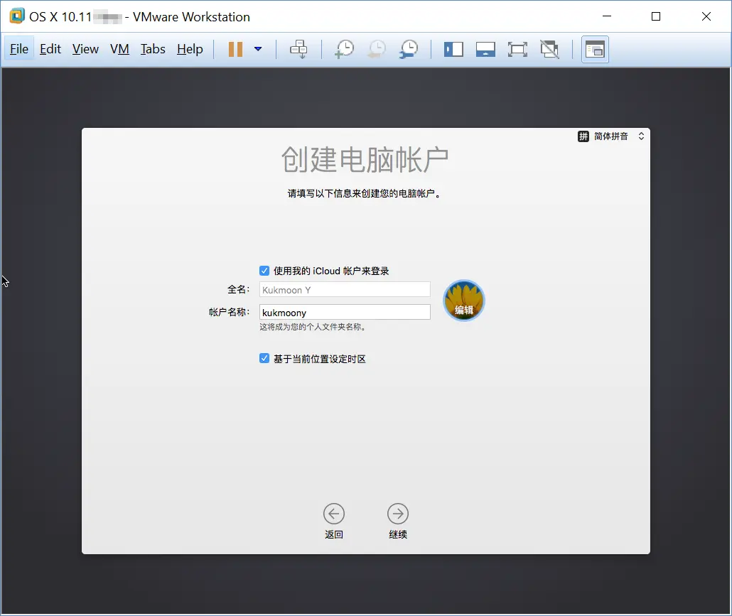 windows安装苹果应用 xcode windows版安装使用教程插图27 windows安装苹果应用 xcode windows版安装使用教程插图27