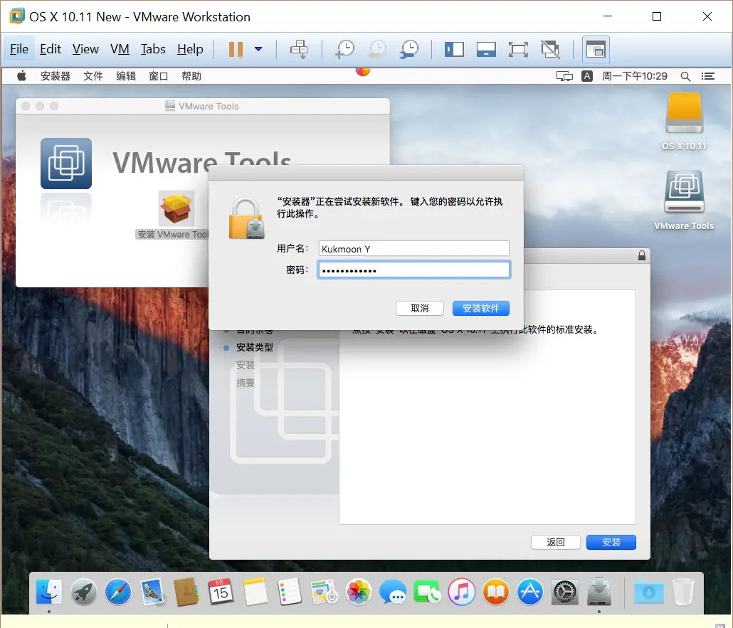 windows安装苹果应用 xcode windows版安装使用教程插图34 windows安装苹果应用 xcode windows版安装使用教程插图34