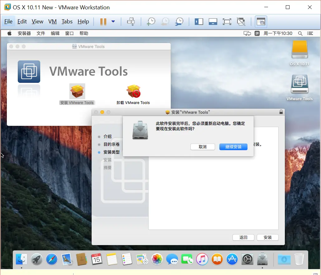 windows安装苹果应用 xcode windows版安装使用教程插图35 windows安装苹果应用 xcode windows版安装使用教程插图35