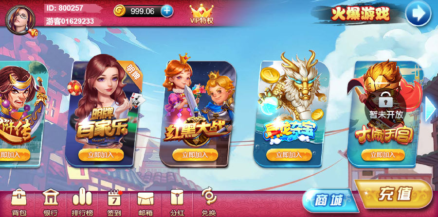 博炫娱乐 H5+app 带文字教程插图4 博炫娱乐 H5+app 带文字教程插图4