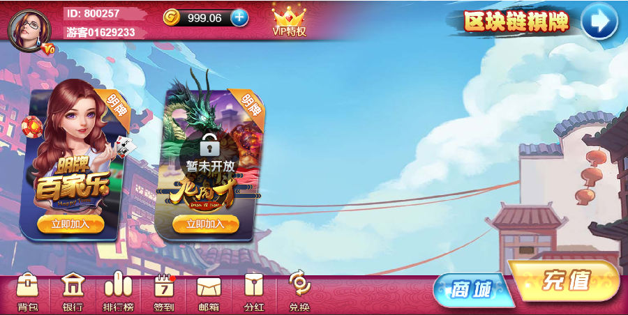 博炫娱乐 H5+app 带文字教程插图6 博炫娱乐 H5+app 带文字教程插图6