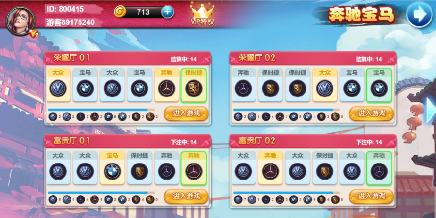 博炫娱乐 H5+app 带文字教程插图11 博炫娱乐 H5+app 带文字教程插图11