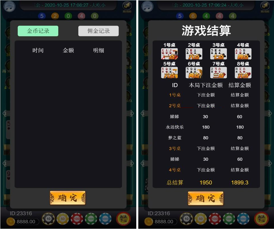 H5俊飞开船三公完整源码组件