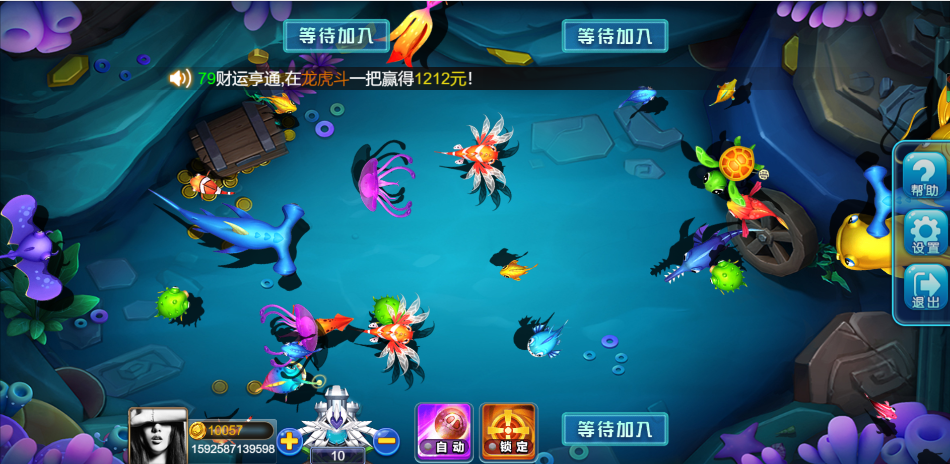 H5王朝娱乐棋牌源代码 cocos开发可二开+详细教程插图5 H5王朝娱乐棋牌源代码 cocos开发可二开+详细教程插图5