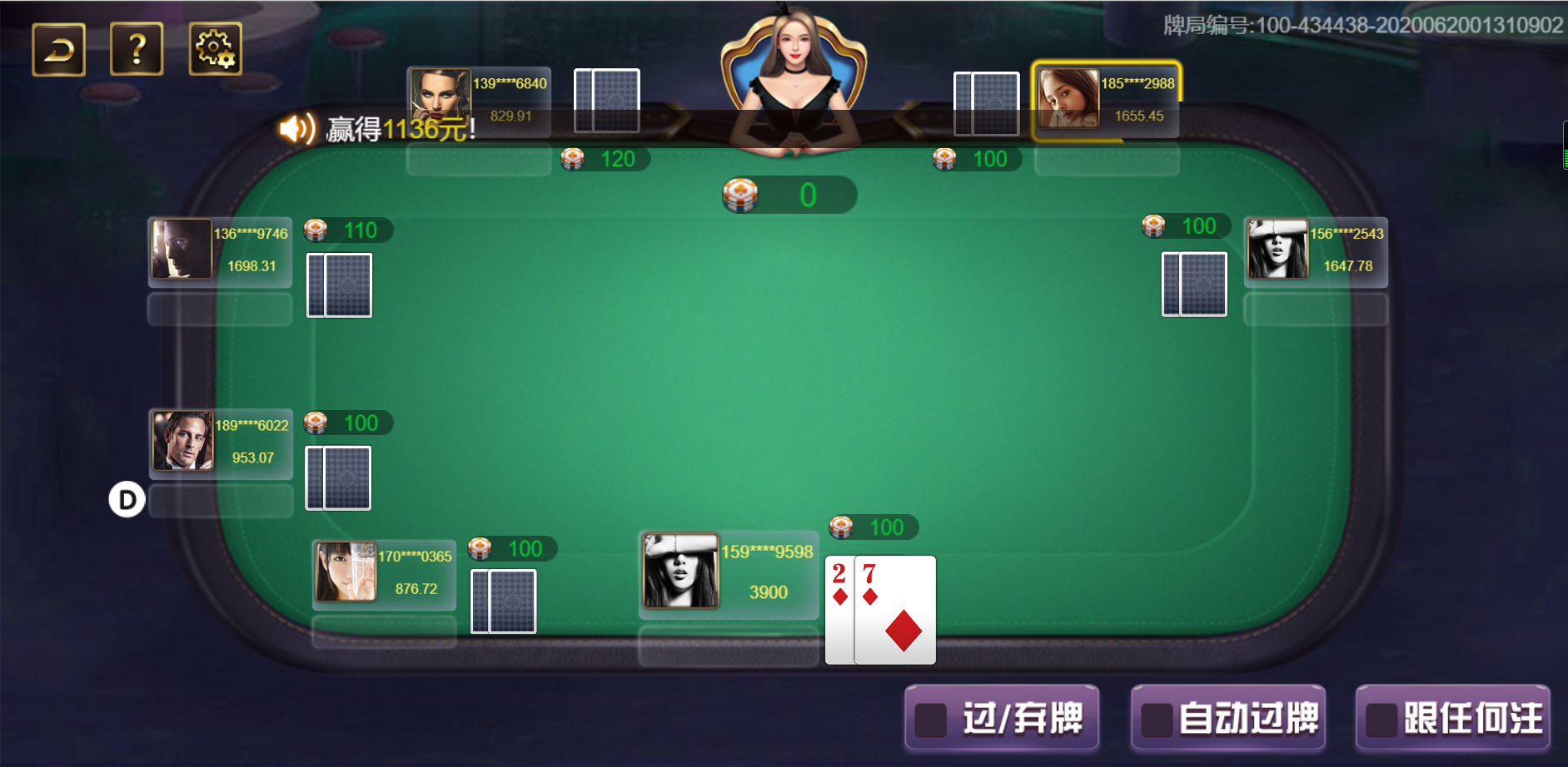 H5王朝娱乐棋牌源代码 cocos开发可二开+详细教程插图7 H5王朝娱乐棋牌源代码 cocos开发可二开+详细教程插图7