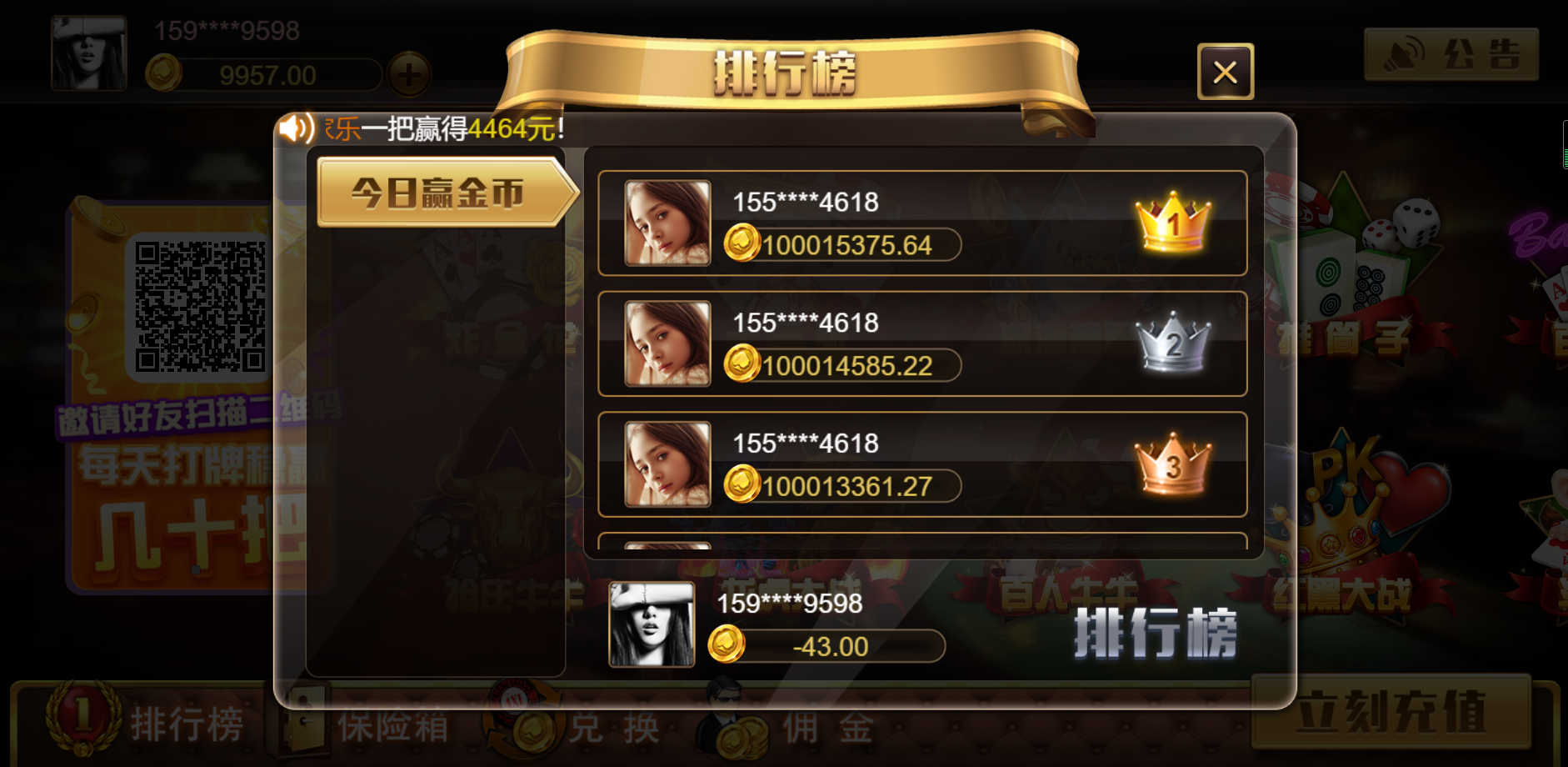 H5王朝娱乐棋牌源代码 cocos开发可二开+详细教程插图8 H5王朝娱乐棋牌源代码 cocos开发可二开+详细教程插图8