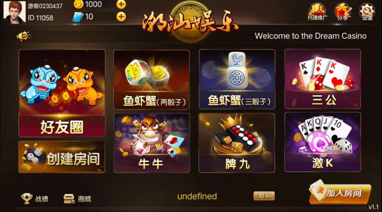 H5潮乐会完整源码 带鱼虾蟹 前端采用cocos插图1 H5潮乐会完整源码 带鱼虾蟹 前端采用cocos插图1