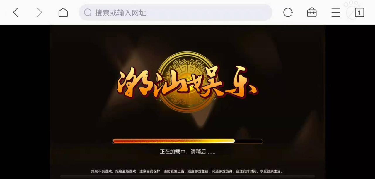 H5潮乐会完整源码 带鱼虾蟹 前端采用cocos插图 H5潮乐会完整源码 带鱼虾蟹 前端采用cocos插图