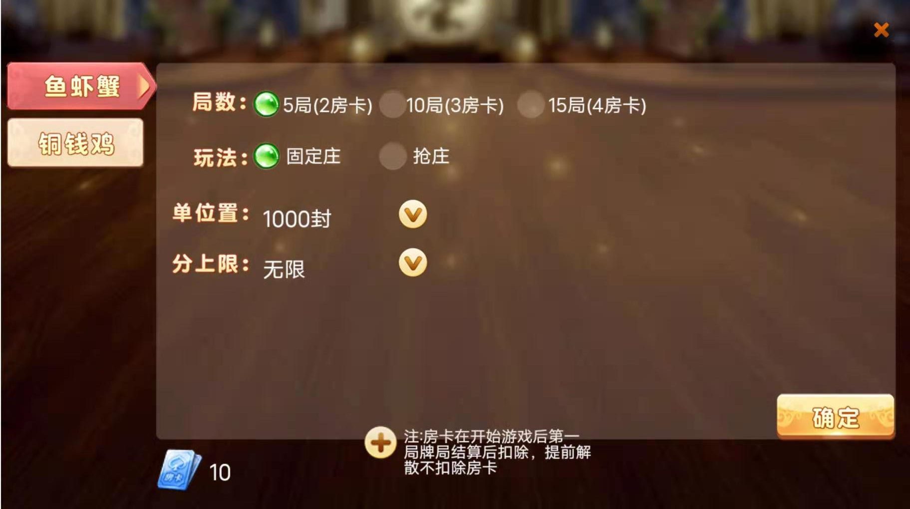 H5潮乐会完整源码 带鱼虾蟹 前端采用cocos插图2 H5潮乐会完整源码 带鱼虾蟹 前端采用cocos插图2