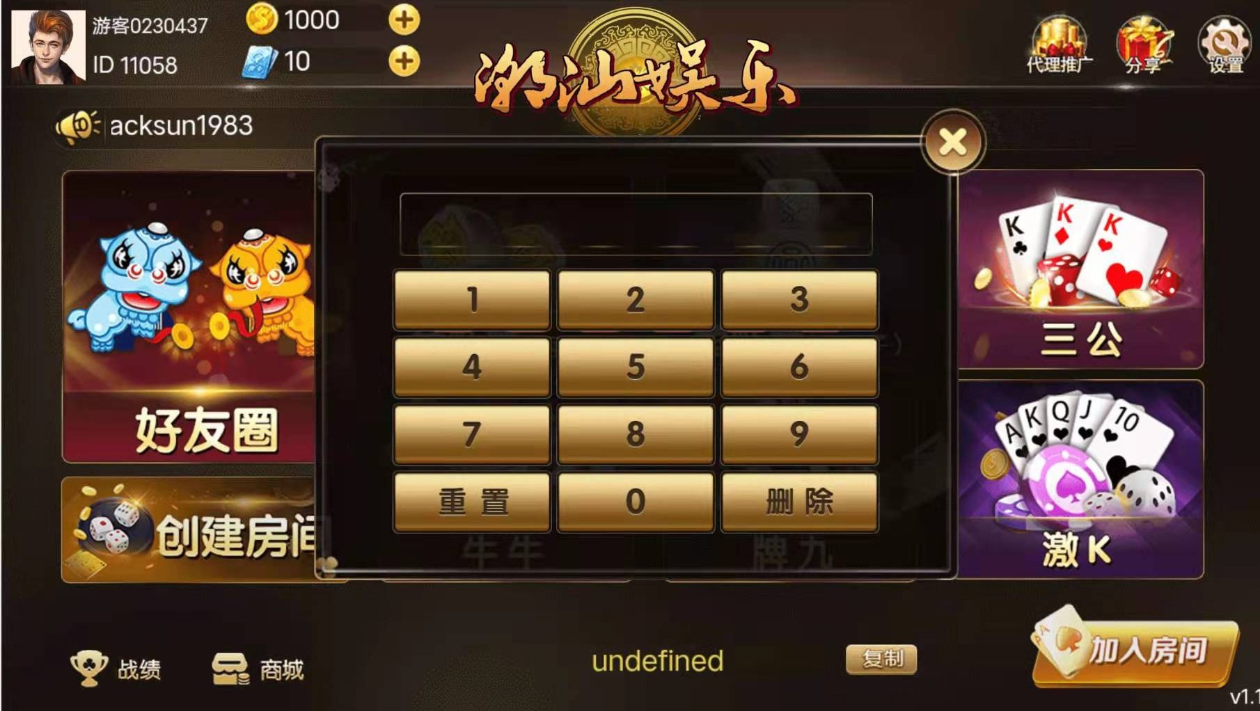 H5潮乐会完整源码 带鱼虾蟹 前端采用cocos插图3 H5潮乐会完整源码 带鱼虾蟹 前端采用cocos插图3