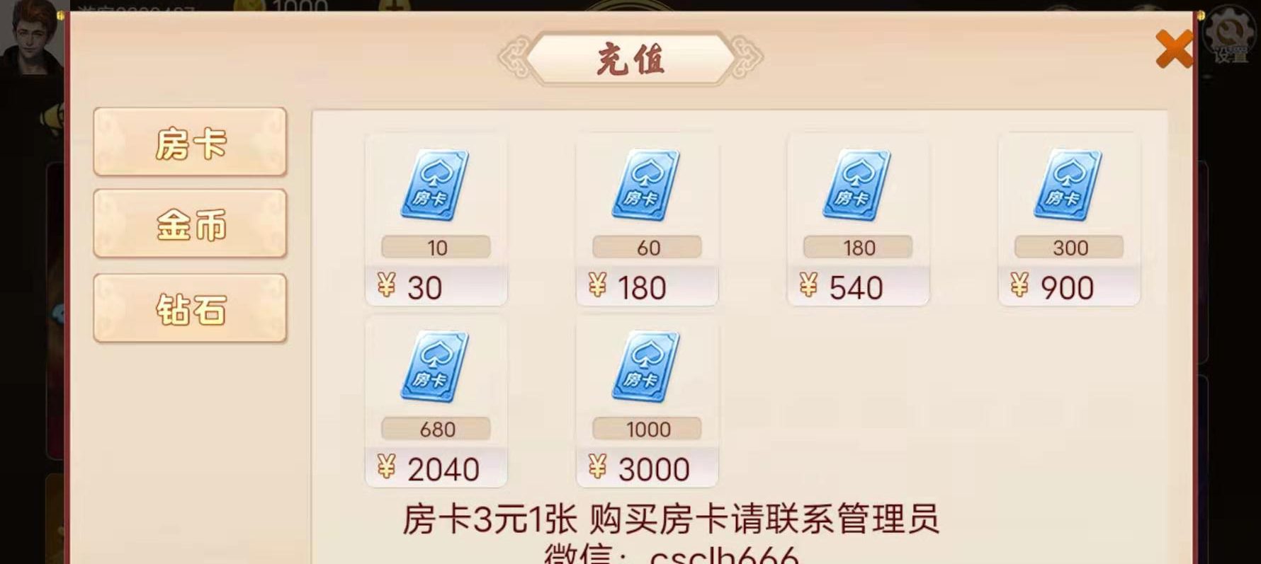 H5潮乐会完整源码 带鱼虾蟹 前端采用cocos插图4 H5潮乐会完整源码 带鱼虾蟹 前端采用cocos插图4