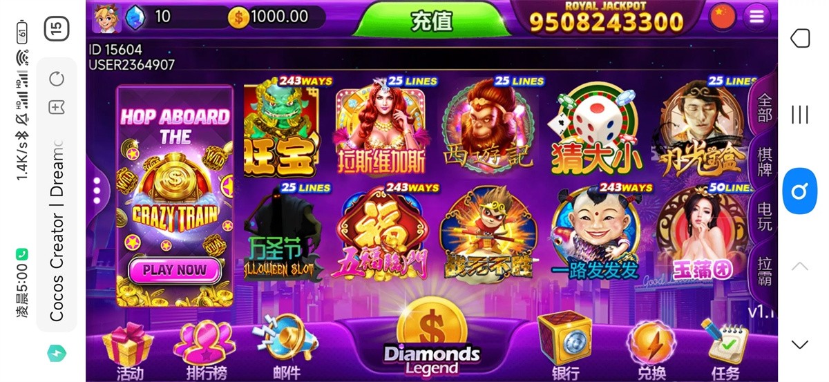 优米H5电玩城组件/多语言/带84个游戏/后台带控+文本教程插图1 优米H5电玩城组件/多语言/带84个游戏/后台带控+文本教程插图1