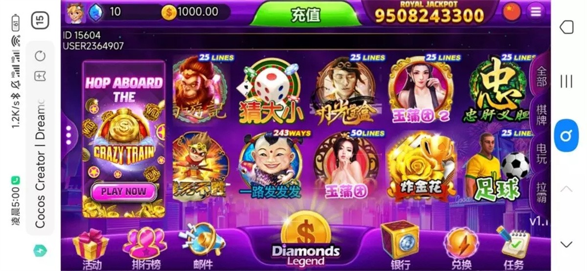 优米H5电玩城组件/多语言/带84个游戏/后台带控+文本教程插图 优米H5电玩城组件/多语言/带84个游戏/后台带控+文本教程插图