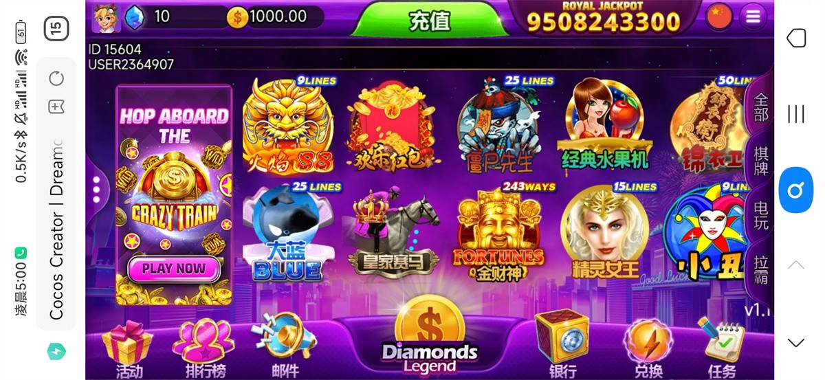 优米H5电玩城组件/多语言/带84个游戏/后台带控+文本教程插图4 优米H5电玩城组件/多语言/带84个游戏/后台带控+文本教程插图4