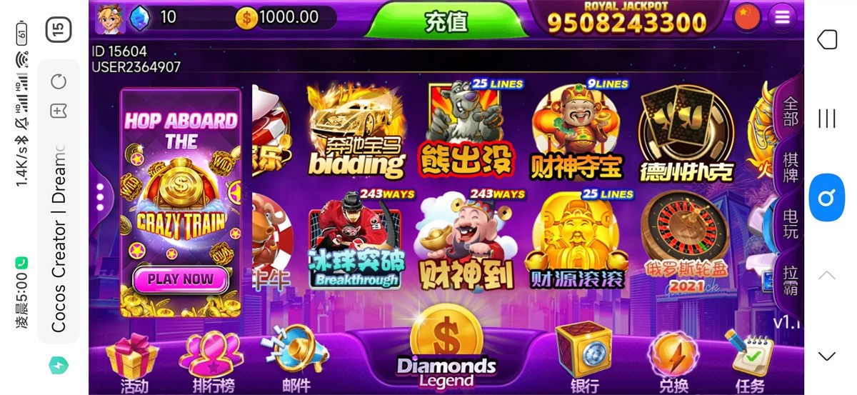 优米H5电玩城组件/多语言/带84个游戏/后台带控+文本教程插图5 优米H5电玩城组件/多语言/带84个游戏/后台带控+文本教程插图5