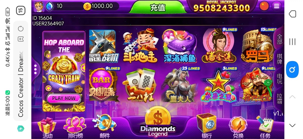 优米H5电玩城组件/多语言/带84个游戏/后台带控+文本教程