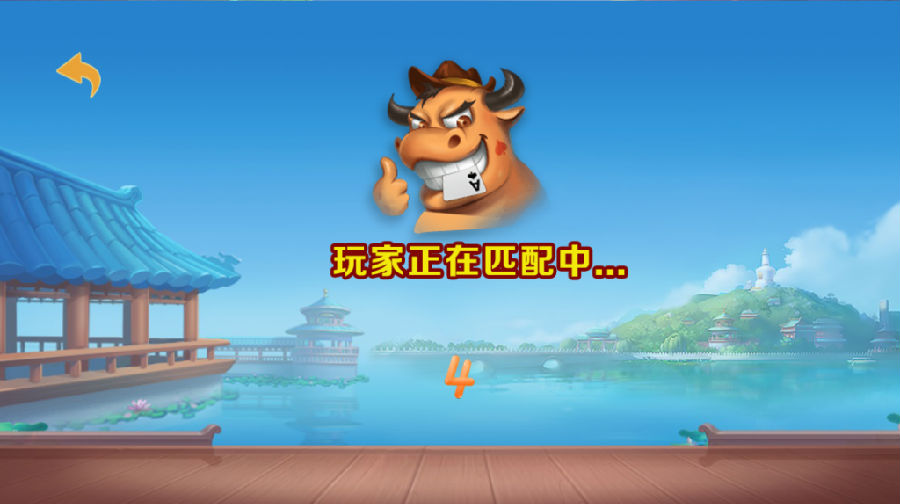 H5新ui牛联盟对接didi支付 H5牛牛源码 附文本教程插图1 H5新ui牛联盟对接didi支付 H5牛牛源码 附文本教程插图1