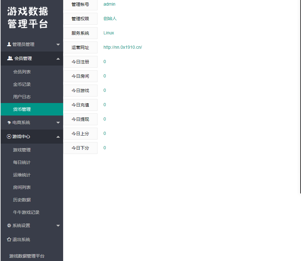 H5新ui牛联盟对接didi支付 H5牛牛源码 附文本教程插图3 H5新ui牛联盟对接didi支付 H5牛牛源码 附文本教程插图3