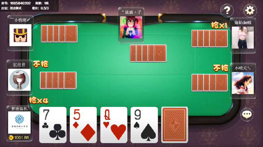 H5新ui牛联盟对接didi支付 H5牛牛源码 附文本教程插图2 H5新ui牛联盟对接didi支付 H5牛牛源码 附文本教程插图2