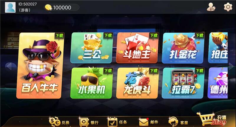 h5源代码电玩带部署流程架设环境插图 h5源代码电玩带部署流程架设环境插图