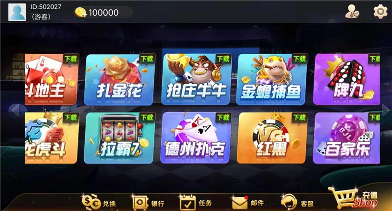 h5源代码电玩带部署流程架设环境插图1 h5源代码电玩带部署流程架设环境插图1