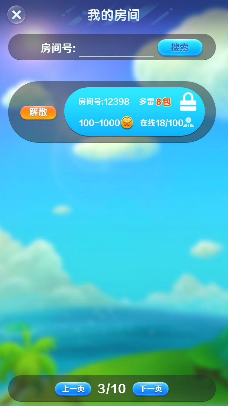 【吉利扫雷红包源码】JAVA纯源码完整学习版带扫雷+牛牛+接龙+龙虎斗等多款游戏插图7 【吉利扫雷红包源码】JAVA纯源码完整学习版带扫雷+牛牛+接龙+龙虎斗等多款游戏插图7