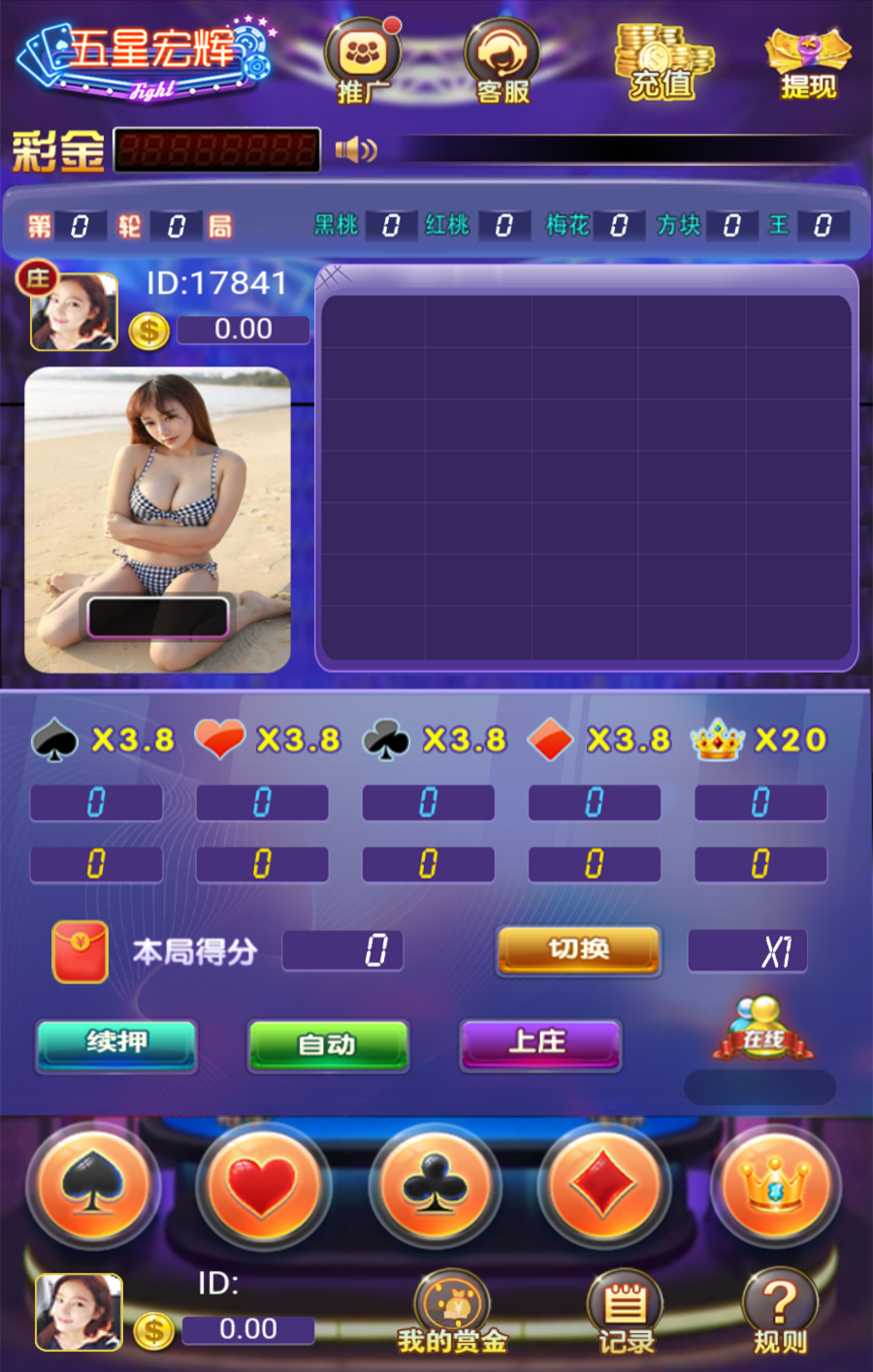 H5五星宏辉源码-对接支付-微信登陆接口插图1 H5五星宏辉源码-对接支付-微信登陆接口插图1