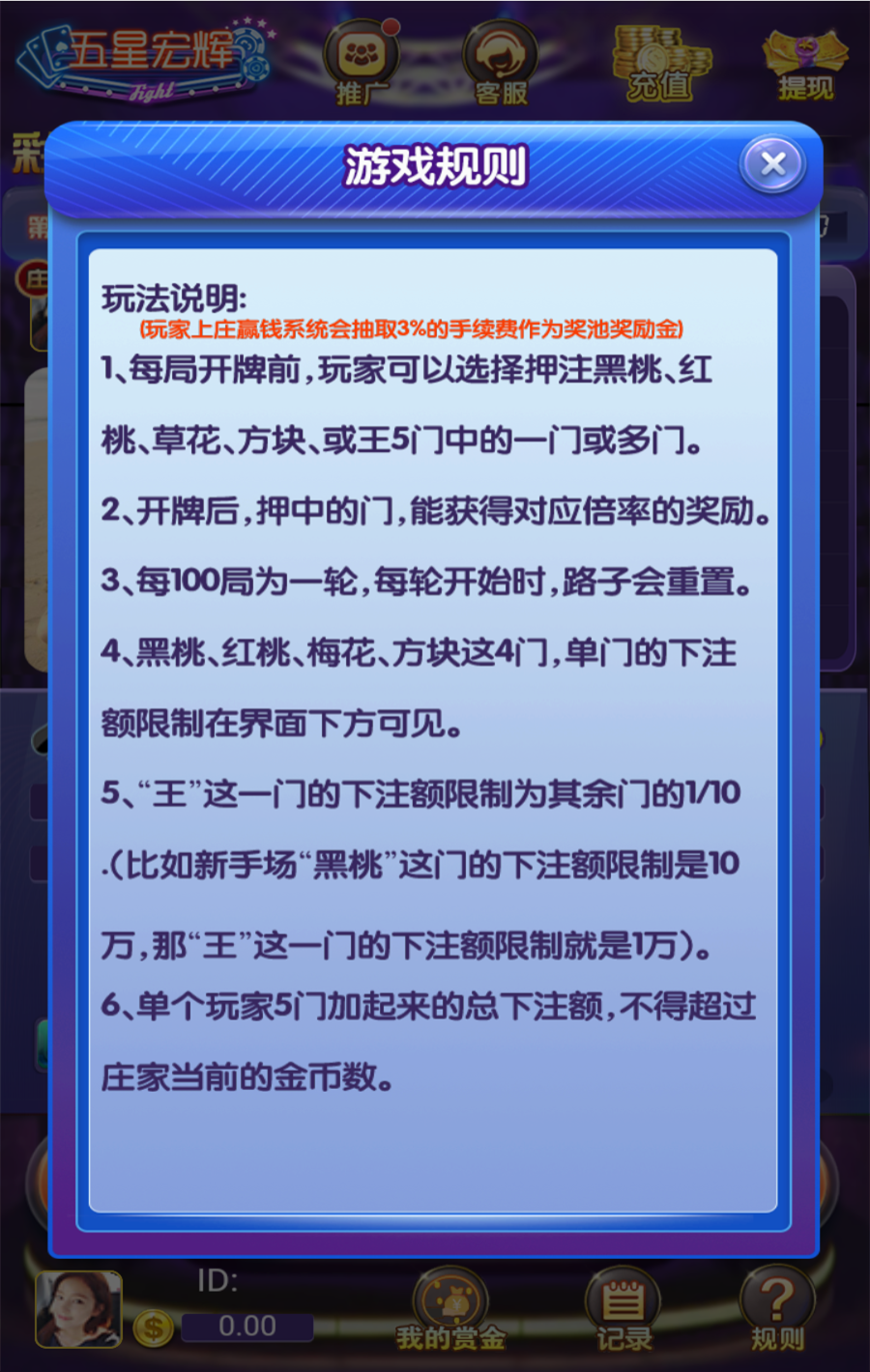 H5五星宏辉源码-对接支付-微信登陆接口插图2 H5五星宏辉源码-对接支付-微信登陆接口插图2
