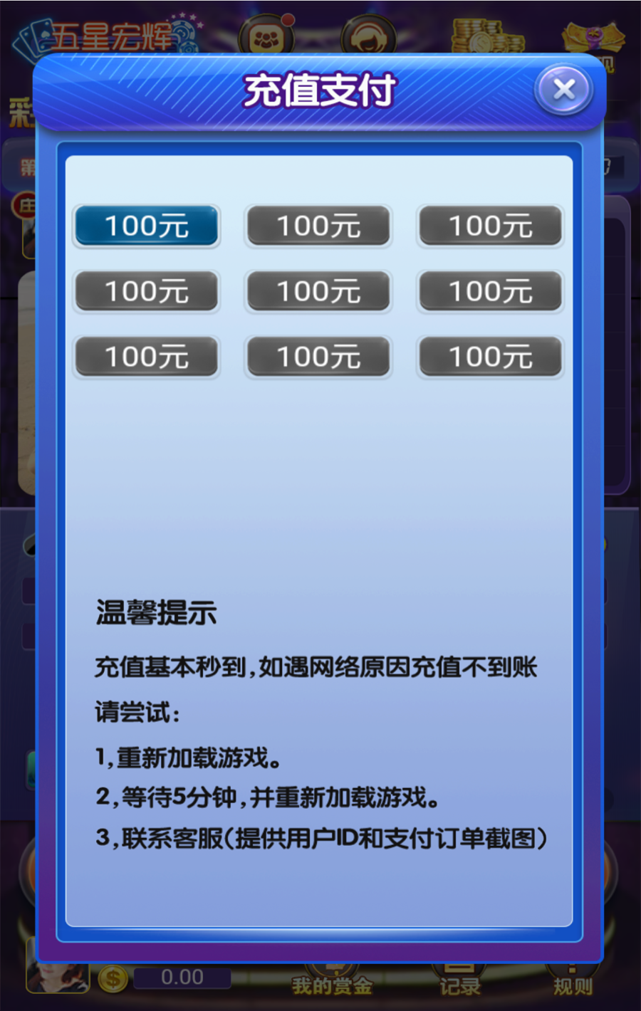 H5五星宏辉源码-对接支付-微信登陆接口插图3 H5五星宏辉源码-对接支付-微信登陆接口插图3