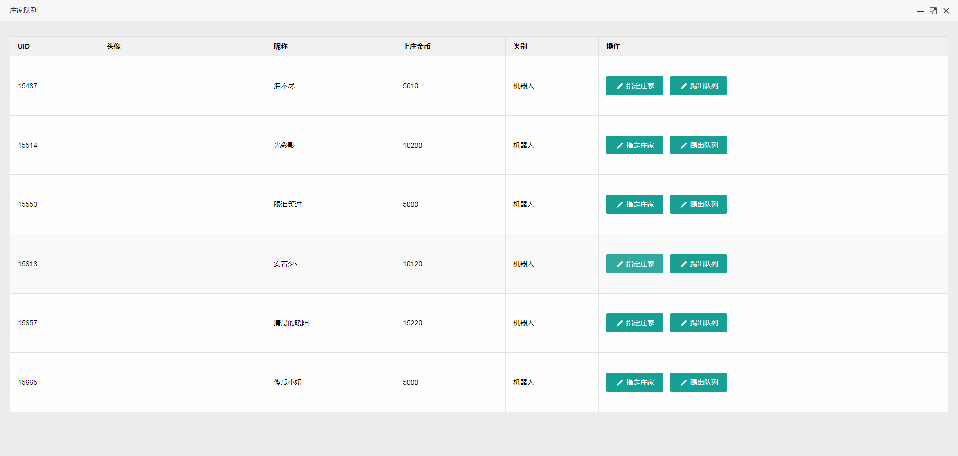 H5五星宏辉源码-对接支付-微信登陆接口插图8 H5五星宏辉源码-对接支付-微信登陆接口插图8