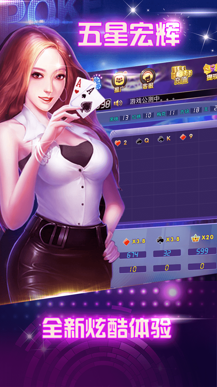 H5二开新五星宏辉无授权纯开源+详细教程插图 H5二开新五星宏辉无授权纯开源+详细教程插图