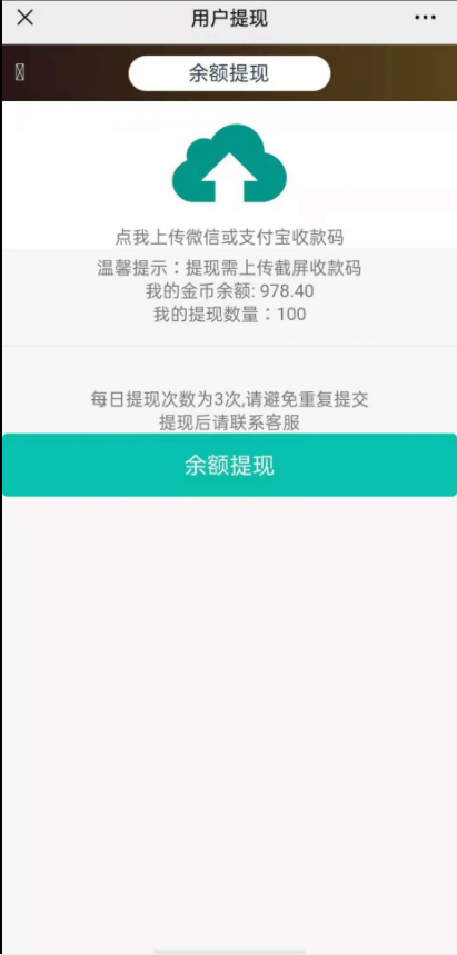 H5二开新五星宏辉无授权纯开源+详细教程插图4 H5二开新五星宏辉无授权纯开源+详细教程插图4