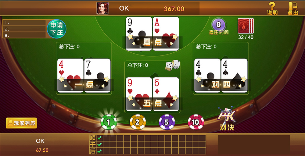 H5棋牌七合一组件-配有机器人+附带修改搭建教程插图3 H5棋牌七合一组件-配有机器人+附带修改搭建教程插图3