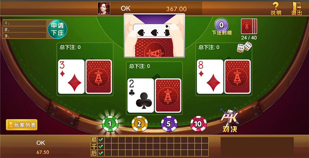 H5棋牌七合一组件-配有机器人+附带修改搭建教程插图1 H5棋牌七合一组件-配有机器人+附带修改搭建教程插图1