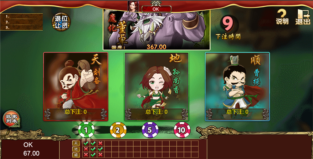 H5棋牌七合一组件-配有机器人+附带修改搭建教程插图5 H5棋牌七合一组件-配有机器人+附带修改搭建教程插图5