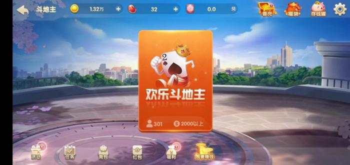 H5电玩城游戏全套源码 JAVA源码带俱乐部和比赛插图2 H5电玩城游戏全套源码 JAVA源码带俱乐部和比赛插图2