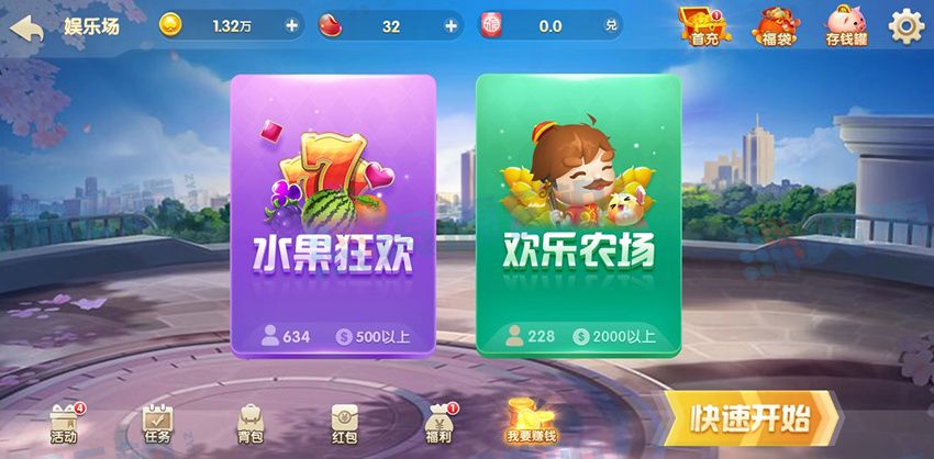 H5电玩城游戏全套源码 JAVA源码带俱乐部和比赛插图1 H5电玩城游戏全套源码 JAVA源码带俱乐部和比赛插图1