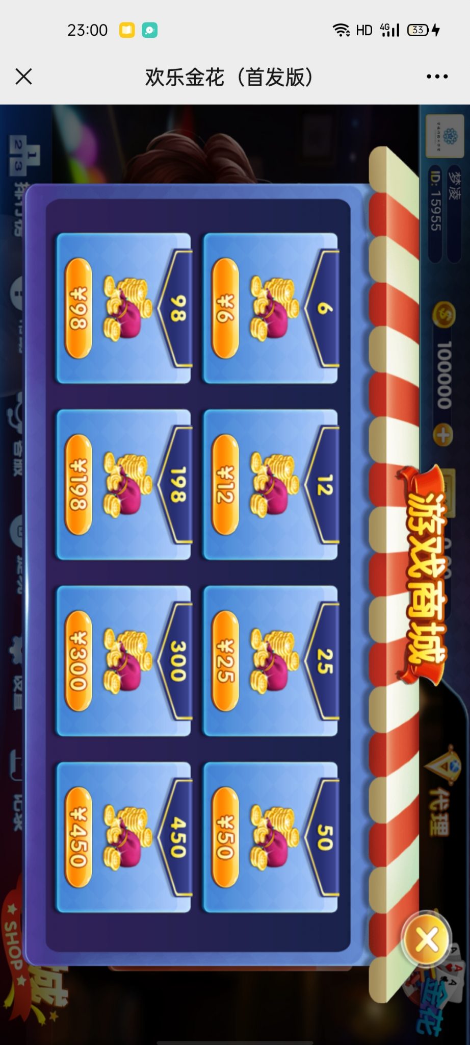 H5掌上金花源码-无加密+详细教程插图1 H5掌上金花源码-无加密+详细教程插图1