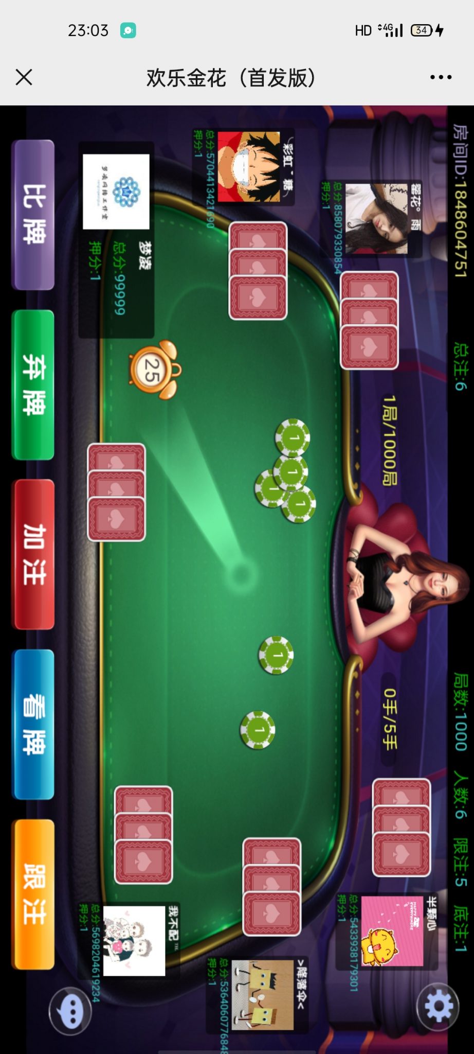 H5掌上金花源码-无加密+详细教程插图2 H5掌上金花源码-无加密+详细教程插图2