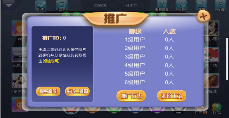 2021修复版H5三公大吃小三公源码 带对接在线支付功能+完整视频教程插图1 2021修复版H5三公大吃小三公源码 带对接在线支付功能+完整视频教程插图1