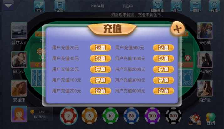 2021修复版H5三公大吃小三公源码 带对接在线支付功能+完整视频教程插图3 2021修复版H5三公大吃小三公源码 带对接在线支付功能+完整视频教程插图3
