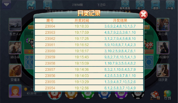 2021修复版H5三公大吃小三公源码 带对接在线支付功能+完整视频教程插图5 2021修复版H5三公大吃小三公源码 带对接在线支付功能+完整视频教程插图5